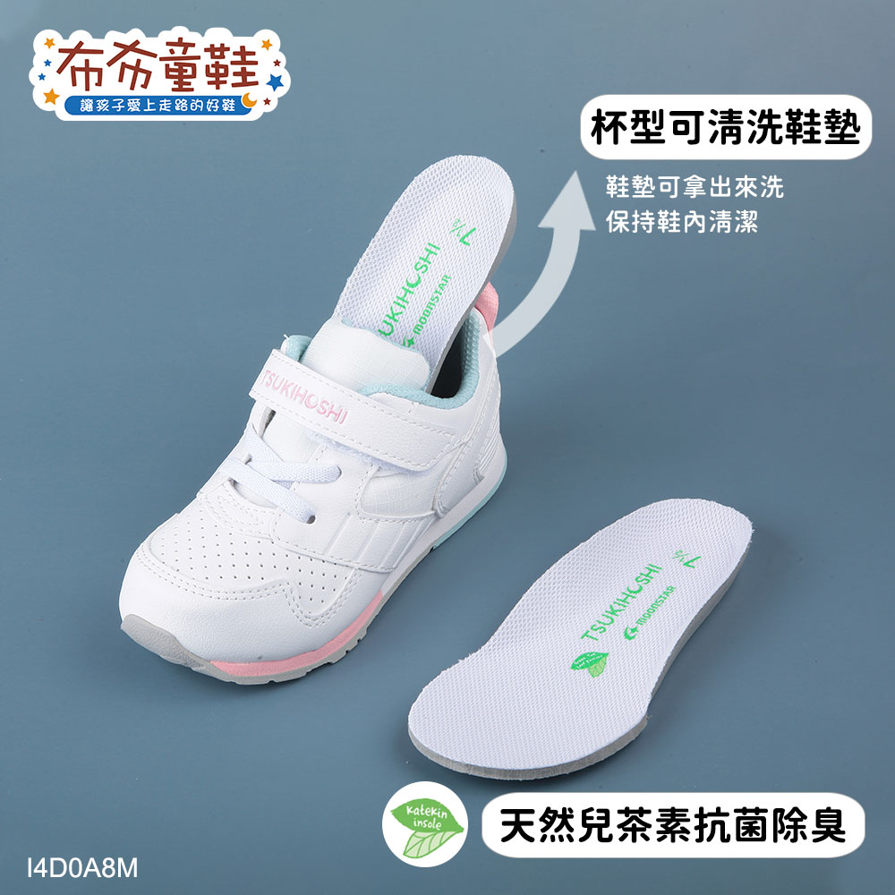 Moonstar日本TSKC流行粉白兒童機能運動鞋